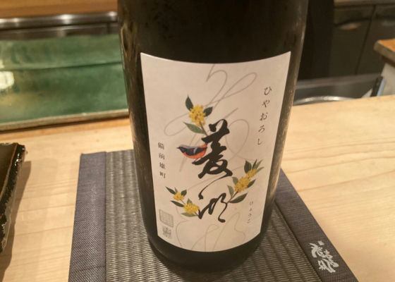 菱湖