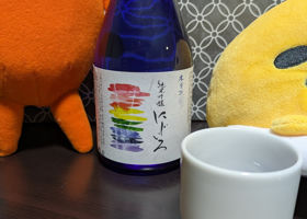 木曽三川のラベルと瓶 1