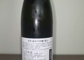 alt 3