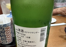alt 4