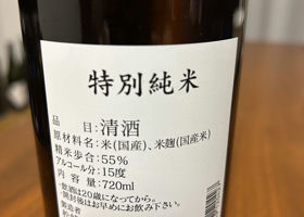 alt 2