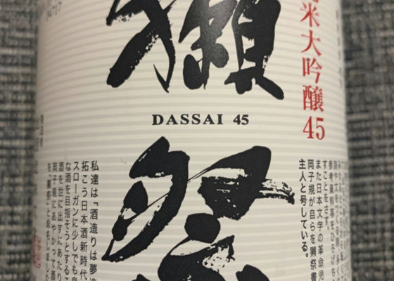 Dassai 签到 1