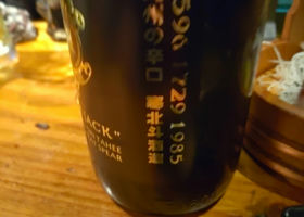 alt 2