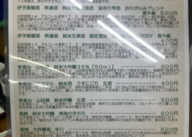 alt 3