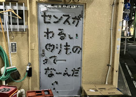 alt 3
