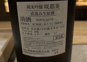 alt 2