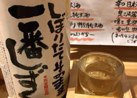 香の泉のラベルと瓶 3