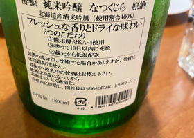 alt 3