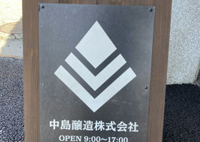 alt 4