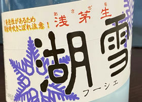 alt 3