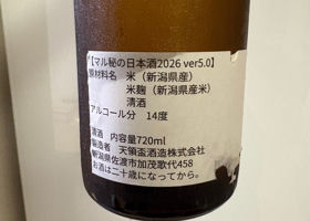 雅楽代 チェックイン 2