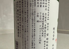 望 チェックイン 3