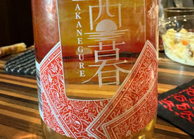 茜暮 チェックイン 2