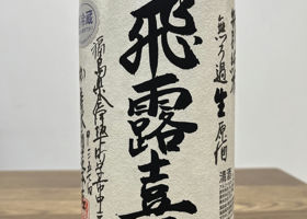 alt 2