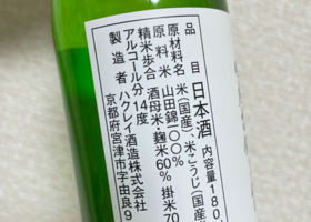 alt 2