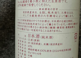 alt 4