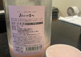 alt 2