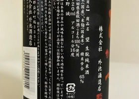 alt 2