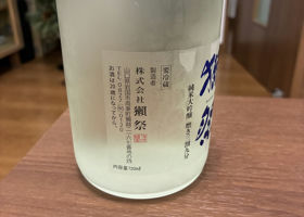 alt 3
