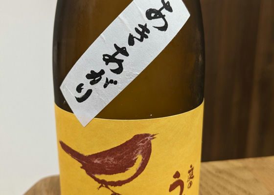 庭のうぐいす