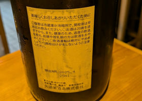 alt 3