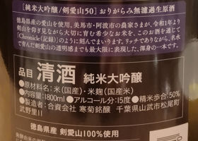 寒菊 Occasional チェックイン 2