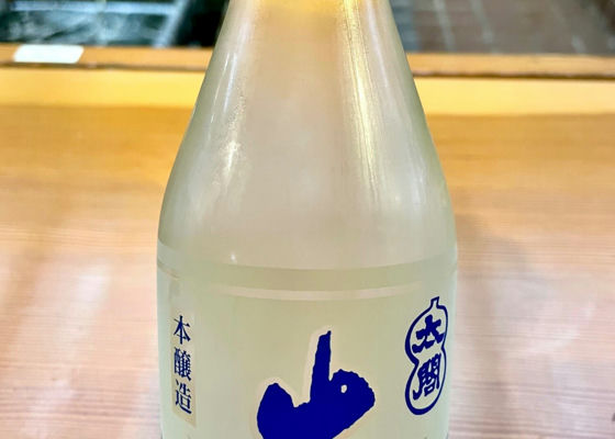 聚楽太閤 本醸造生酒