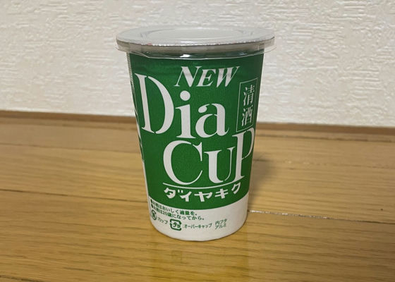 alt 1