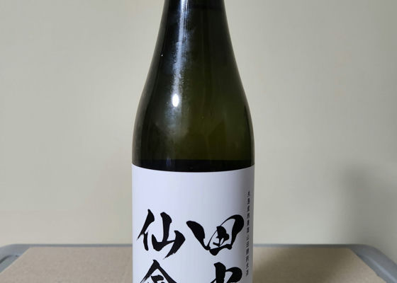 田中仙禽 (たなかせんきん) 白糸酒造 - Sakenowa