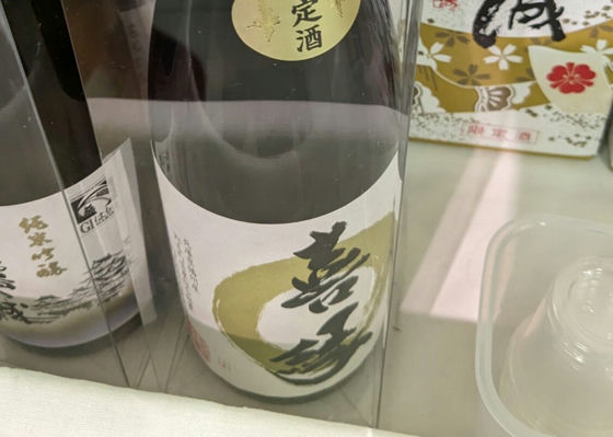白鷺の城