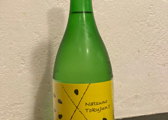 華鳩