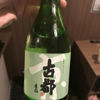 Koto 3