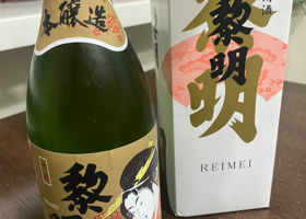 Reimei 签到 1