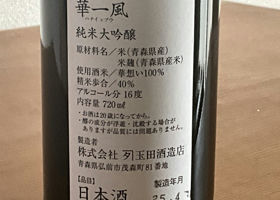 alt 2