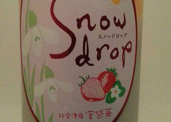 Snow drop