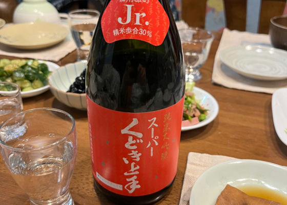 スーパーくどき上手