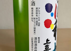 alt 3