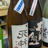 Shinigami 3