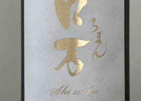 alt 2