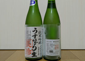 alt 3