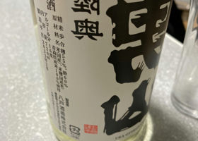 alt 3