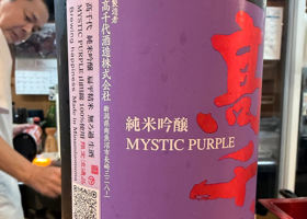 高千代 チェックイン 2