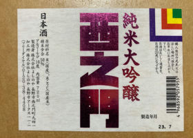 alt 4