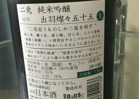 alt 3