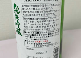 alt 2