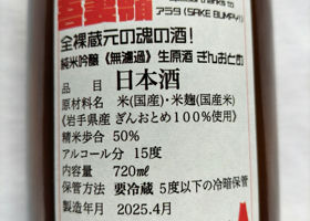 alt 2