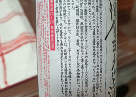alt 3
