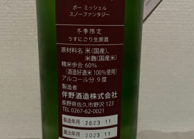 alt 2