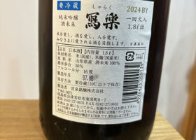 alt 3
