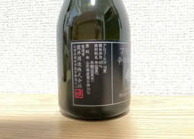 alt 2